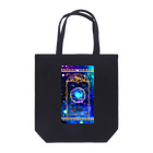 Δray☆storeのブルカニロ博士の研究〜天球儀 Tote Bag