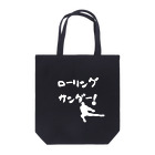 おもちショップのローリングサンダー！ Tote Bag