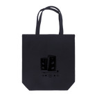 CHIBE86のスピーカー♡ Tote Bag