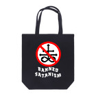 HachijuhachiのBanned Satanism RED トートバッグ