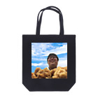 荒ぶるだいすけお兄さんの唐揚げの海に抱かれるかべちん先輩 Tote Bag