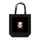 野中初音のみけらんじぇろ Tote Bag