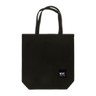 delicioussandのRELAX Tote Bag