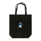 みやつち やえのペンギン親子合体 Tote Bag