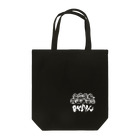 のののくろみぽりん Tote Bag