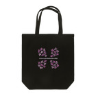 𝖕𝖊𝖙𝖎𝖙 ❋ 𝖗𝖊𝖕𝖔𝖘【 ﾌﾟﾃｨ・ﾙ ﾎﾟ 】の💜✤〜しあわせのおすそわけ〜✤💜 Tote Bag