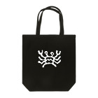 enoanoartsのカニカマ-KANI(whロゴなし) Tote Bag