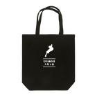 So湖いらの「びわ湖の日」トートバッグ Tote Bag