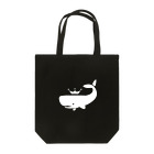 シロクジラのお店のシロクジラ Tote Bag