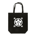 Freedom_MinecraftのJIYU_KAMONⅡ Tote Bag