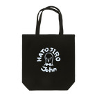 ジョン鳩次郎商店のジョン鳩次郎【白ロゴ】 Tote Bag