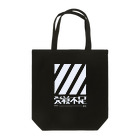 サボンテの栄養不足 Tote Bag