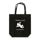 haruyasumiのIndulge yourself by muscle baby Tote Bag