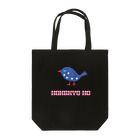 CHOSANAのウグイス！？ Tote Bag