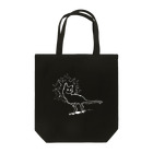 家の中の蛙 SUZURI店／森本のねこかな(白線) Tote Bag