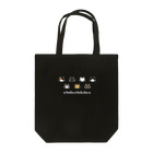 ハナイとトンのドット絵の猫（顔） Tote Bag