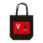 星雲珈琲店のヒトクイウサギ01 Tote Bag