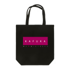 MISTRESS [KAFUKA] GOODS SHOPのMY♥MISTRESS!! Tote Bag