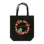 SU-KUの時の庭 Tote Bag