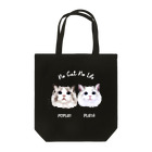 みきぞーん｜保護猫 ミッキー画伯と肉球とおともだちのpopuri puria white Tote Bag