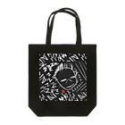 子どもの絵デザインのおいこさんちの絵 Tote Bag