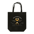 Y.T.S.D.F.Design　自衛隊関連デザインのUH-60 AH-64　航空科イメージ Tote Bag