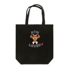 Sky00のジム大好きくん Tote Bag