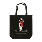 chataro123の夫います！(夫しか見えない) Tote Bag