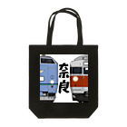 sushima_graphical_trains / SHI-DEの奈良の列車No.3_583系 / 113系 Tote Bag