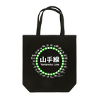 DRIPPEDのJR山手線路線図 白ロゴ Tote Bag