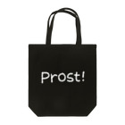 Handgestrickt Ju shopのトートバッグ＜Prost!／ホワイトロゴ＞ Tote Bag