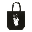 山形屋米店の白版＿ムンクの叫び Tote Bag