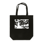 山形屋米店の星月夜（ほしづきよ、英語: The starry night） Tote Bag