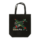 NYAO_AVIATIONの川西　強風 11型 水上戦闘機 （N1K1） Tote Bag