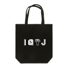 6_8のMBTI　ISTJさん用　グッズ　黒 Tote Bag