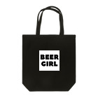 BEERのビールガール_黒字(白背景) Tote Bag