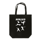 キッズモード某の忍者ナイン  Tote Bag