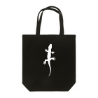 ESCHATOLOGYのlizard（ヤモリ／ホワイト Tote Bag