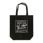 Andiamoの転職するならチワワークス（白） Tote Bag