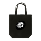 なすピザの穴から覗くネコ Tote Bag