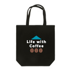 leisurely_lifeのLife with Coffee(白文字) トートバッグ