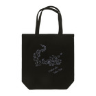 まちのやのはたらきたくない Tote Bag