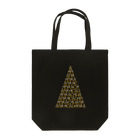 Fumiaki_TadaのA B R A C A D A B U R A (ｱﾌﾞﾀﾞｶﾀﾞﾌﾞﾗ) Tote Bag