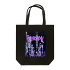 SokamenArtのDark City Illustration Tote Bag