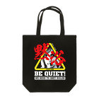 SAUNA JUNKIES | サウナジャンキーズのBE QUIET!(黒) Tote Bag
