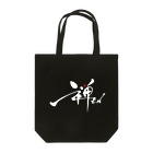 idumi-artの禅　ZEN Tote Bag