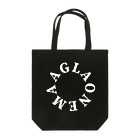 熱帯デザイン.com@SUZURIの【サークルロゴ】AGLAONEMA（アグラオネマ）WHITE Tote Bag