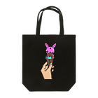 ウサップのウサアイス Tote Bag