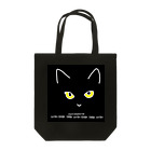 kurikanocoromothiのくろねこくりかのこ Tote Bag