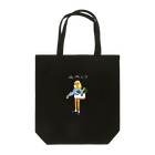 RITOMO（リトモ）のGAL？ Tote Bag